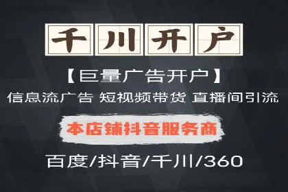 百度竞价广告代运营的五大优势及在某行业的成功应用
