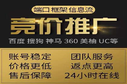 百度推广代理商的团队建设与培训