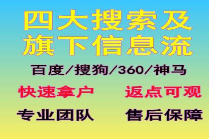 百度竞价托管助力企业品牌升级