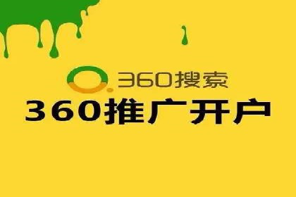 SEM推广实战：成功案例剖析